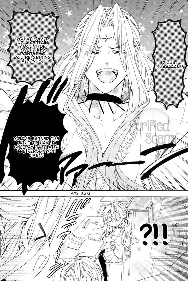 Page 5 Chapter 24 Kami-sama Gakuen @ Armeria