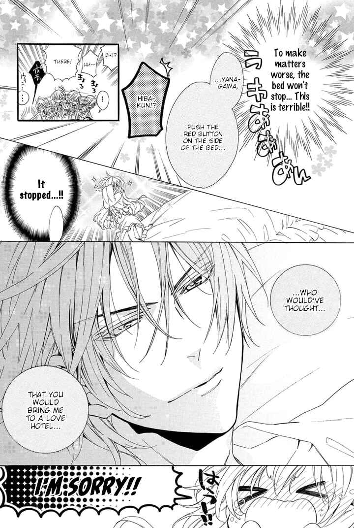 Page 54 Chapter 24 Kami-sama Gakuen @ Armeria