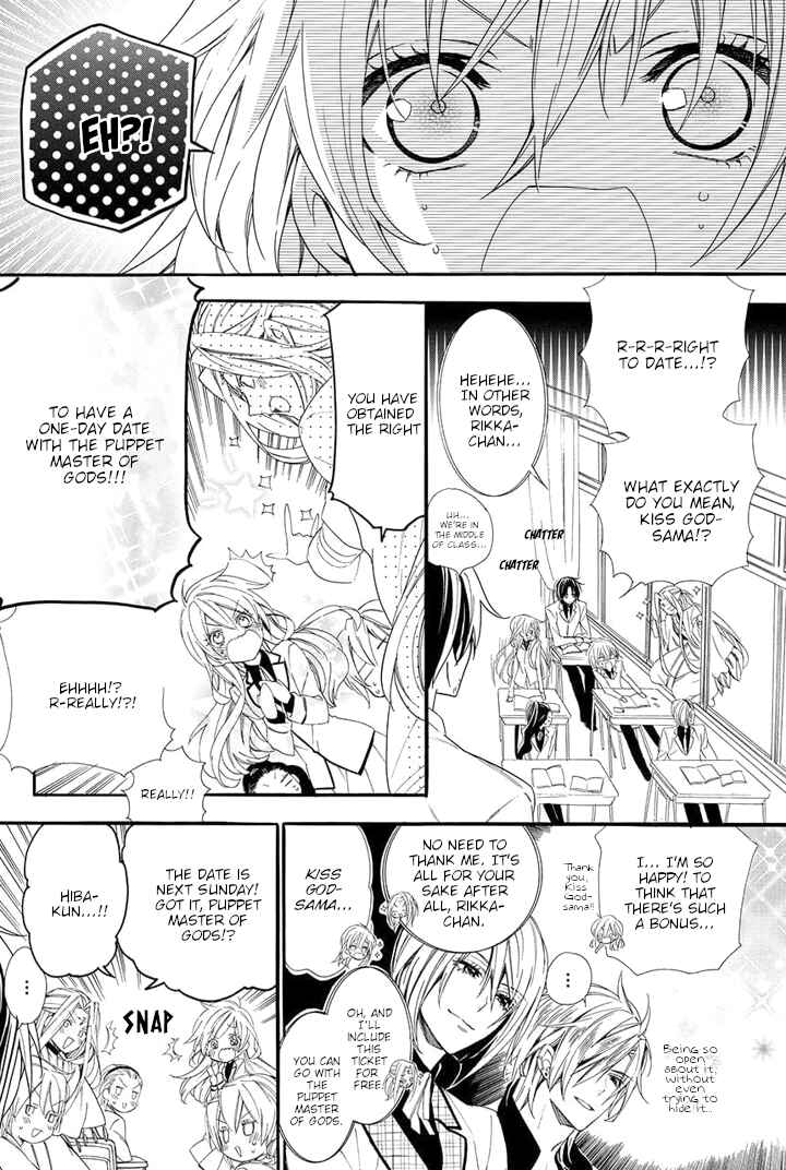 Page 6 Chapter 24 Kami-sama Gakuen @ Armeria