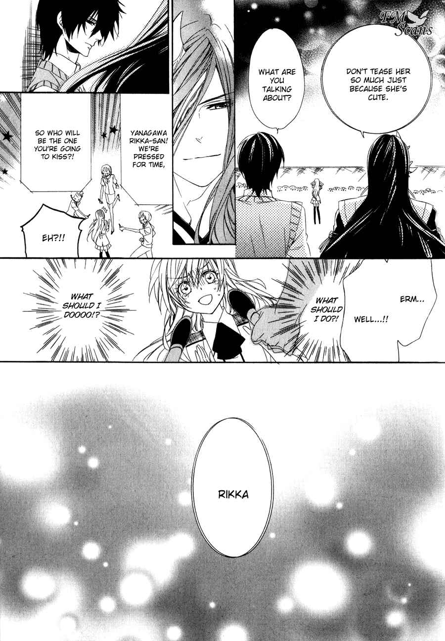 Page 10 Chapter 12 Kami-sama Gakuen @ Armeria