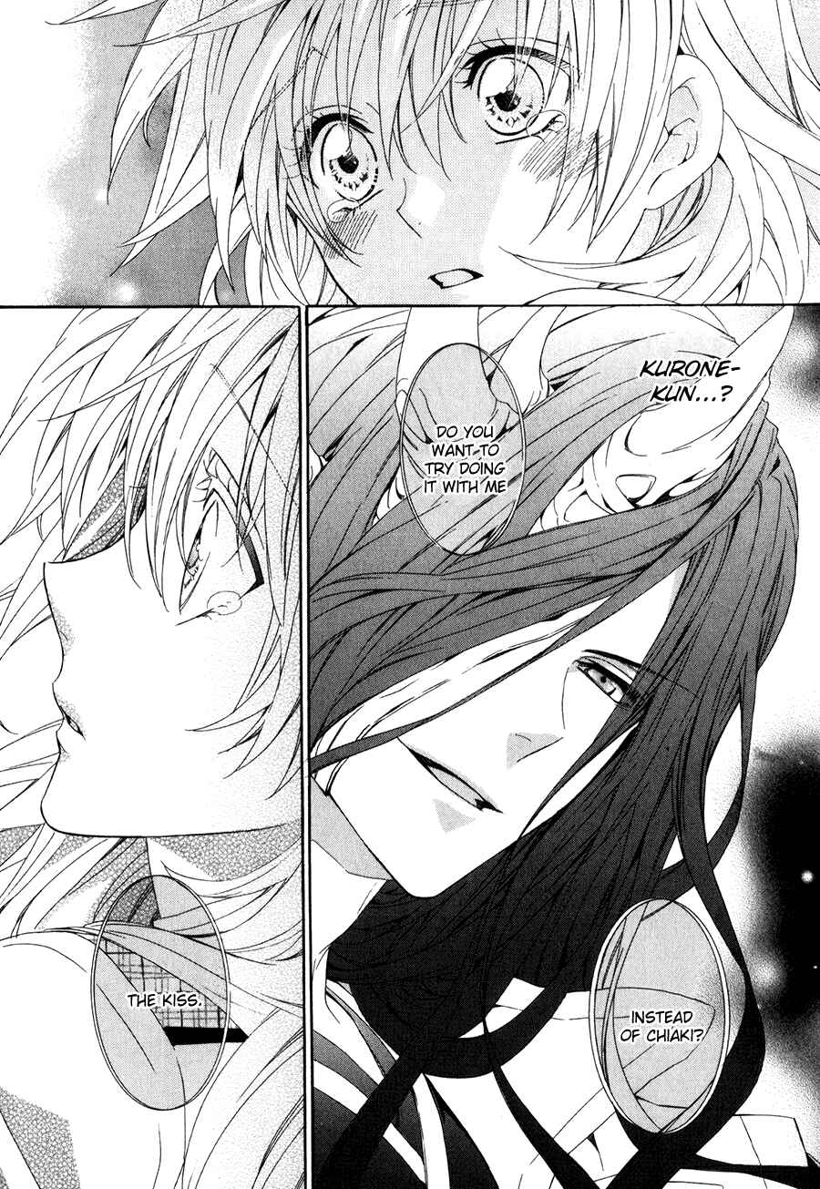 Page 11 Chapter 12 Kami-sama Gakuen @ Armeria