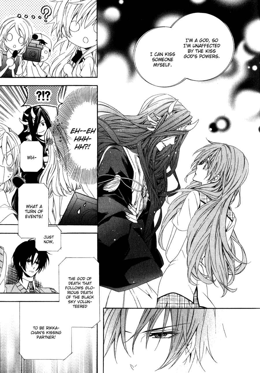 Page 12 Chapter 12 Kami-sama Gakuen @ Armeria