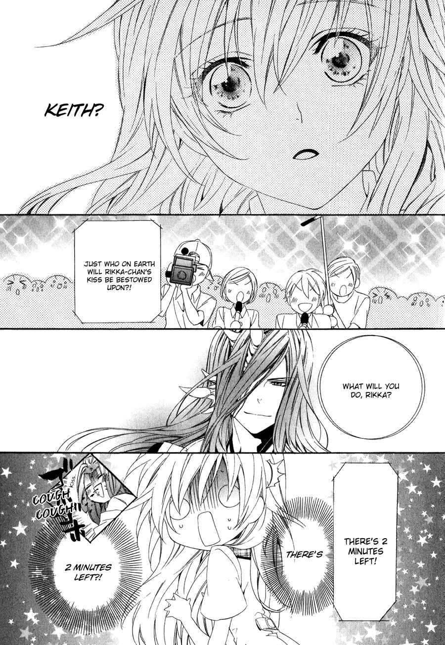 Page 16 Chapter 12 Kami-sama Gakuen @ Armeria
