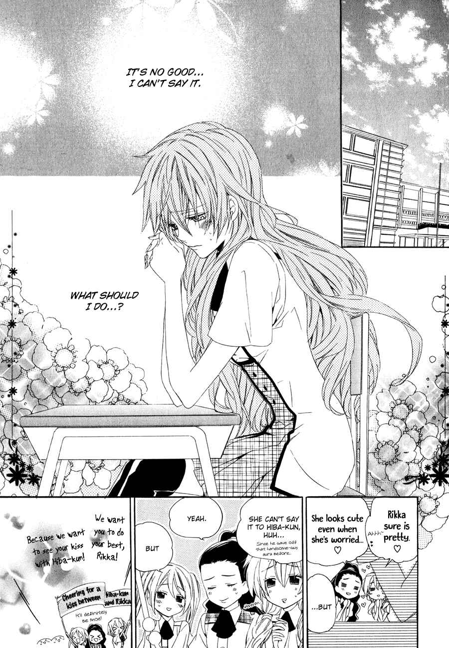 Page 2 Chapter 12 Kami-sama Gakuen @ Armeria