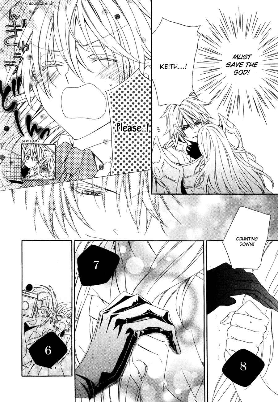 Page 21 Chapter 12 Kami-sama Gakuen @ Armeria