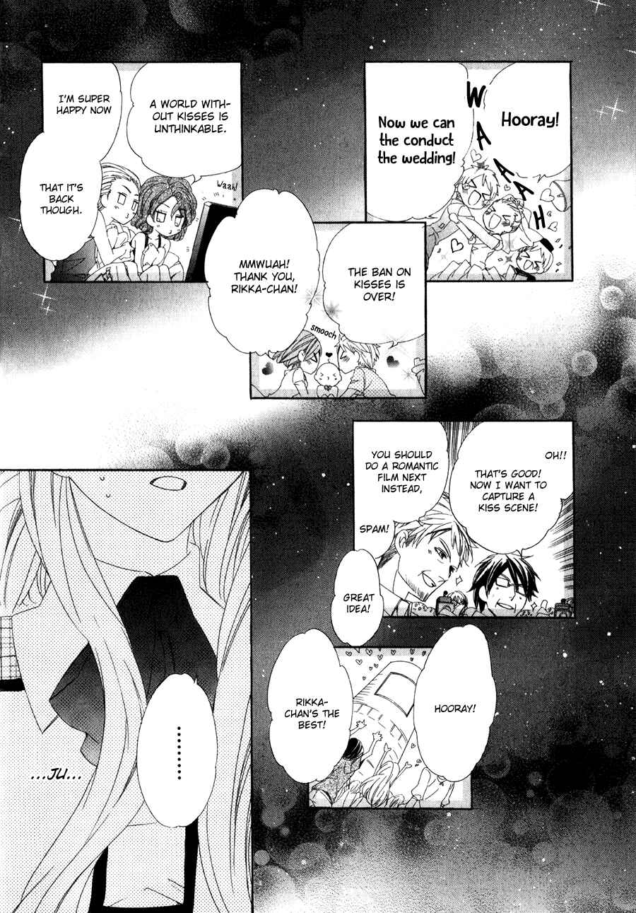 Page 27 Chapter 12 Kami-sama Gakuen @ Armeria