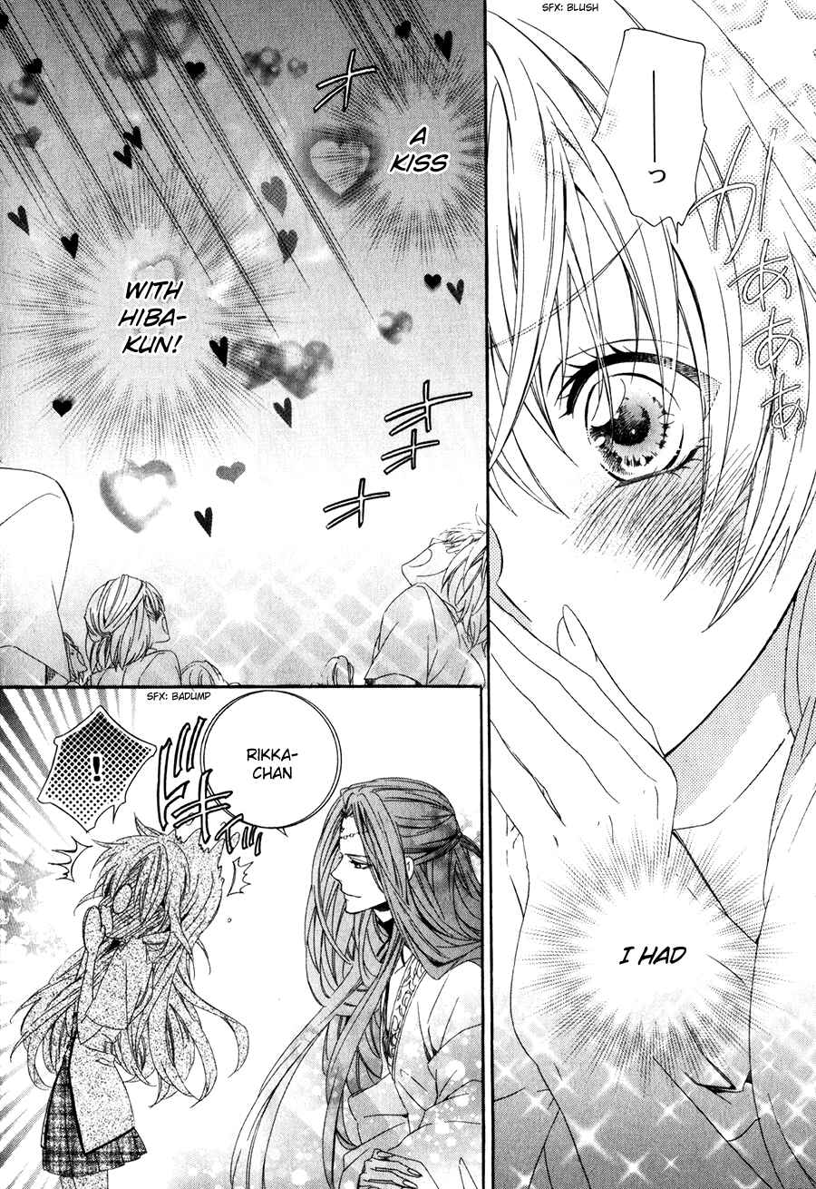 Page 29 Chapter 12 Kami-sama Gakuen @ Armeria