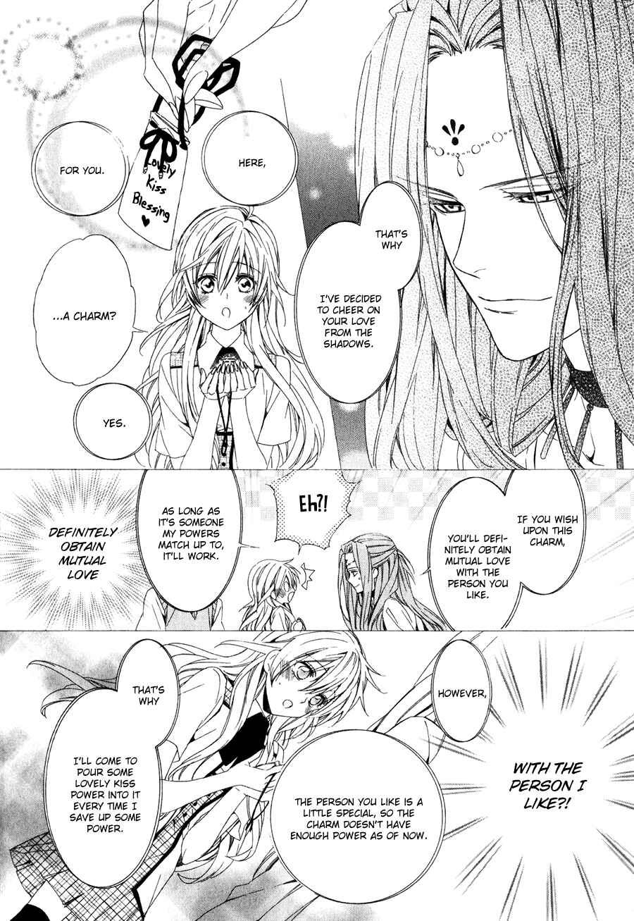Page 31 Chapter 12 Kami-sama Gakuen @ Armeria