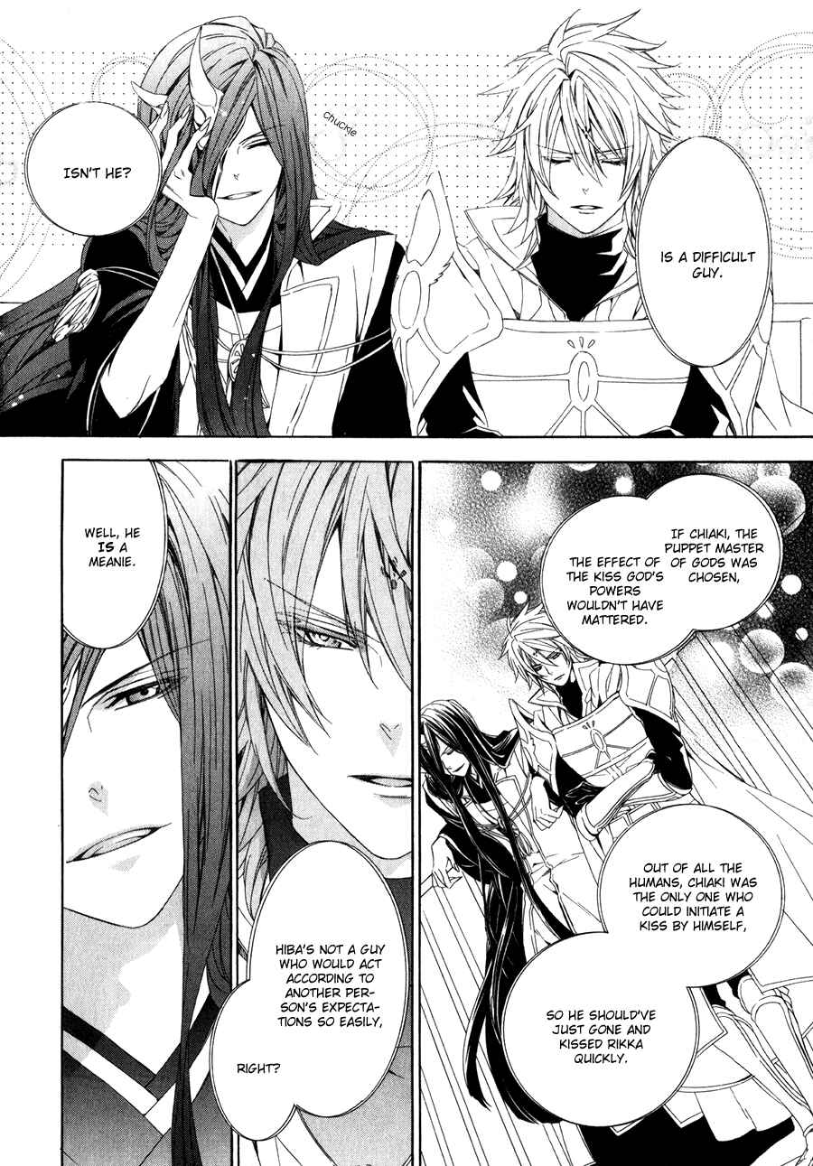 Page 33 Chapter 12 Kami-sama Gakuen @ Armeria
