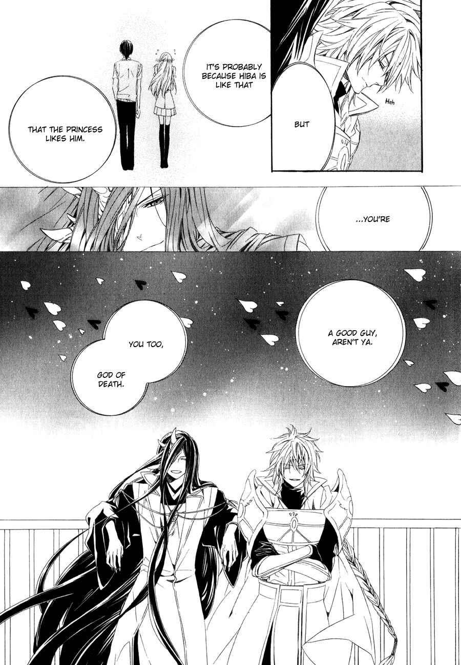 Page 34 Chapter 12 Kami-sama Gakuen @ Armeria