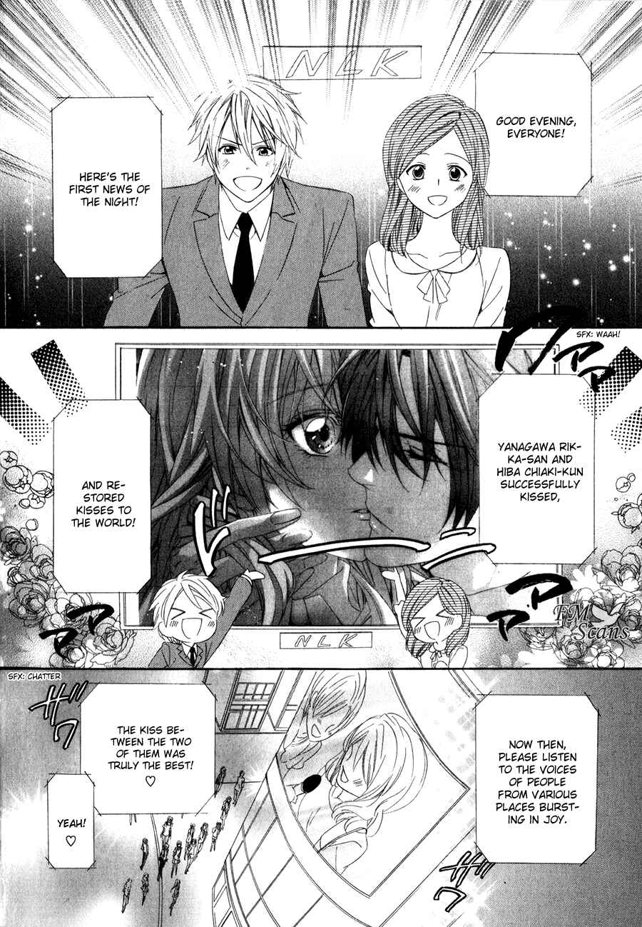 Page 35 Chapter 12 Kami-sama Gakuen @ Armeria