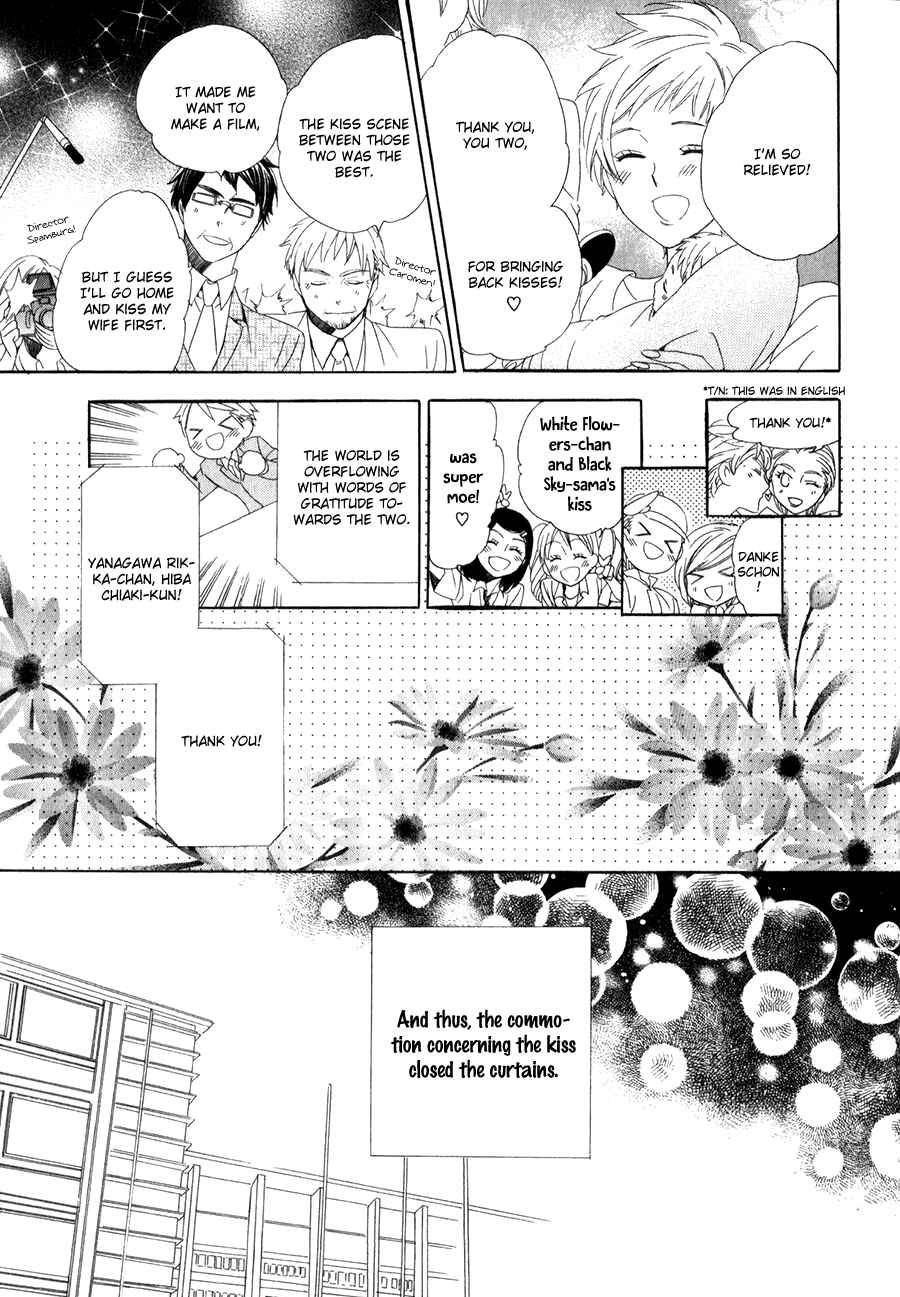 Page 36 Chapter 12 Kami-sama Gakuen @ Armeria
