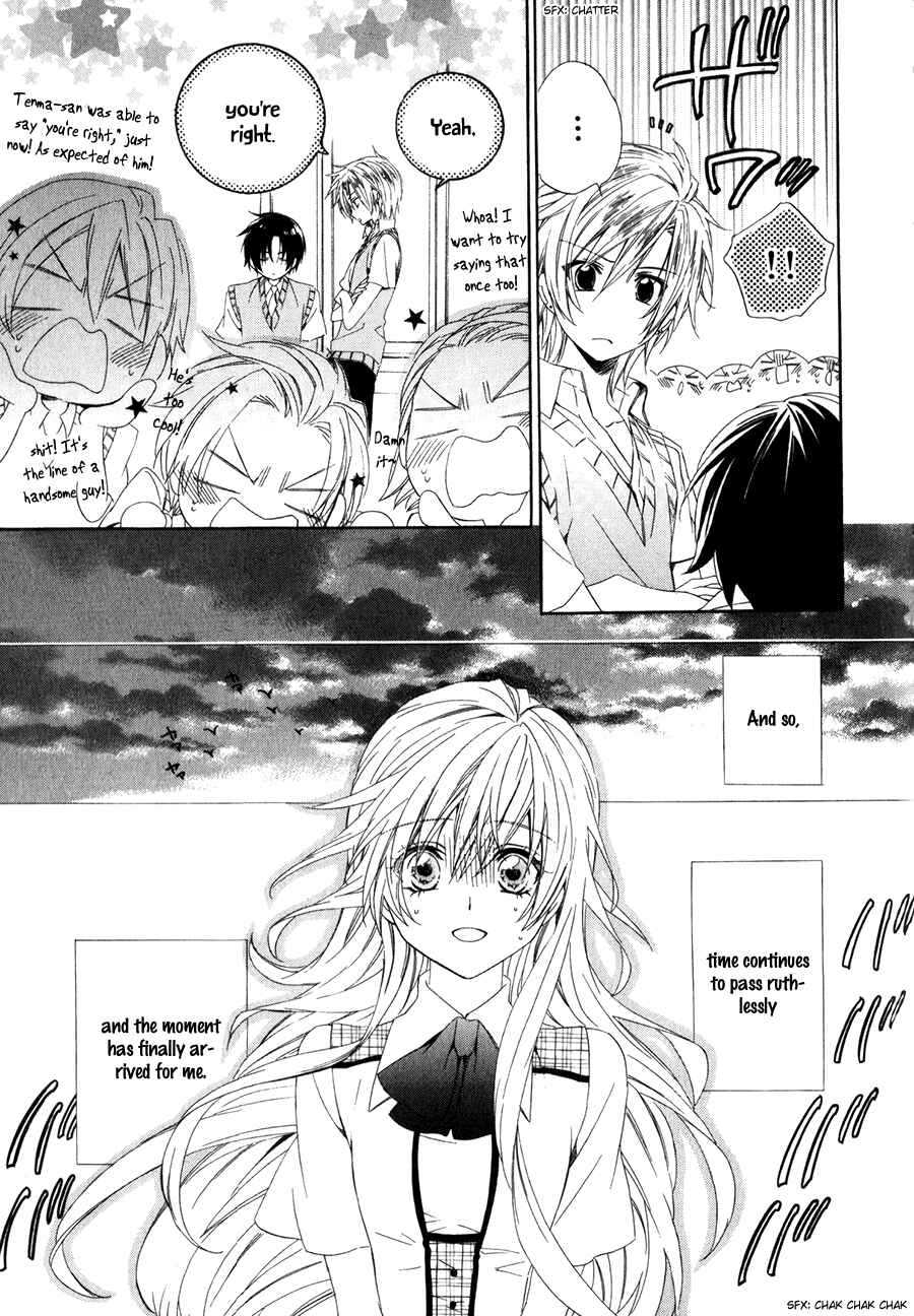 Page 6 Chapter 12 Kami-sama Gakuen @ Armeria