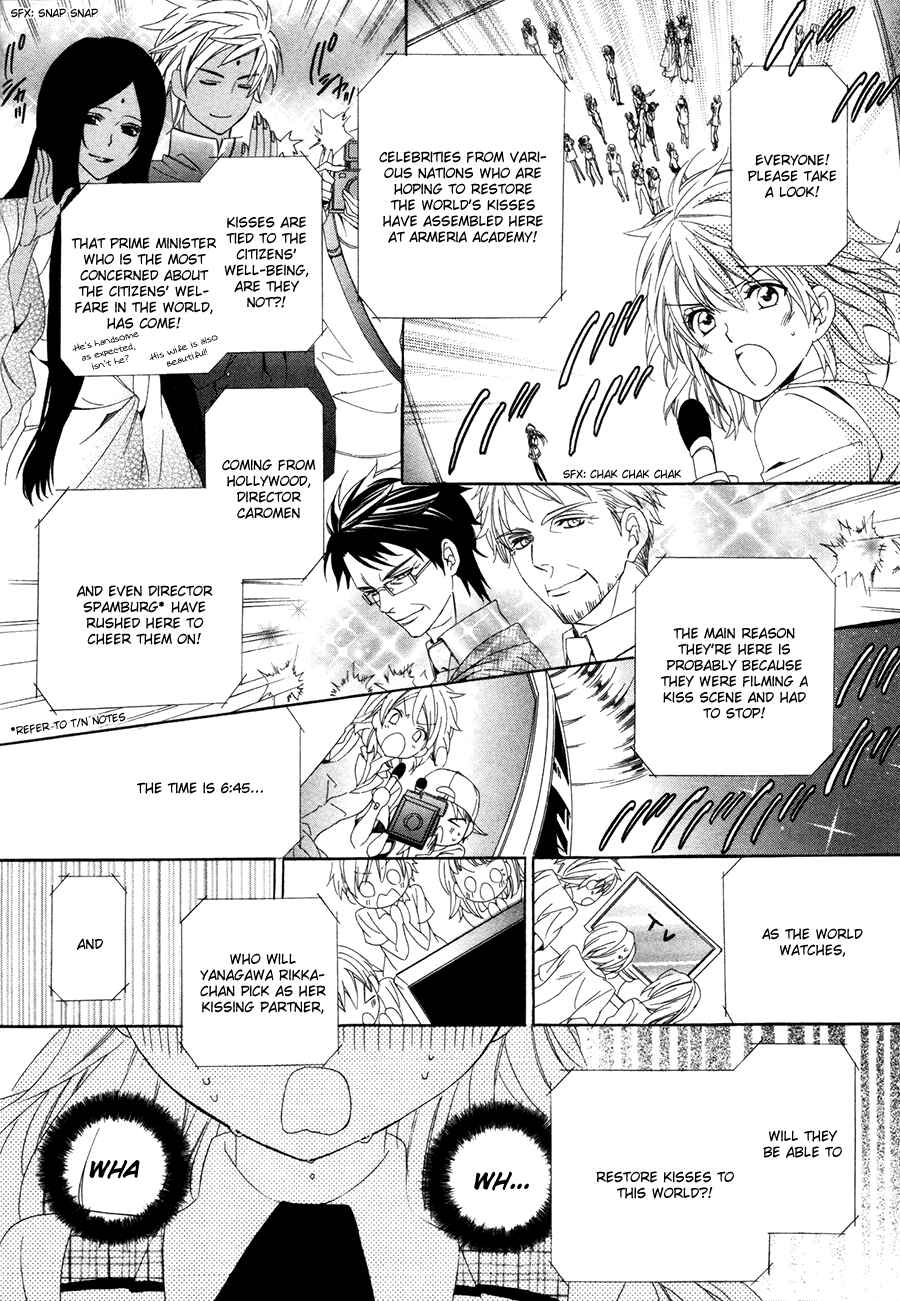 Page 7 Chapter 12 Kami-sama Gakuen @ Armeria