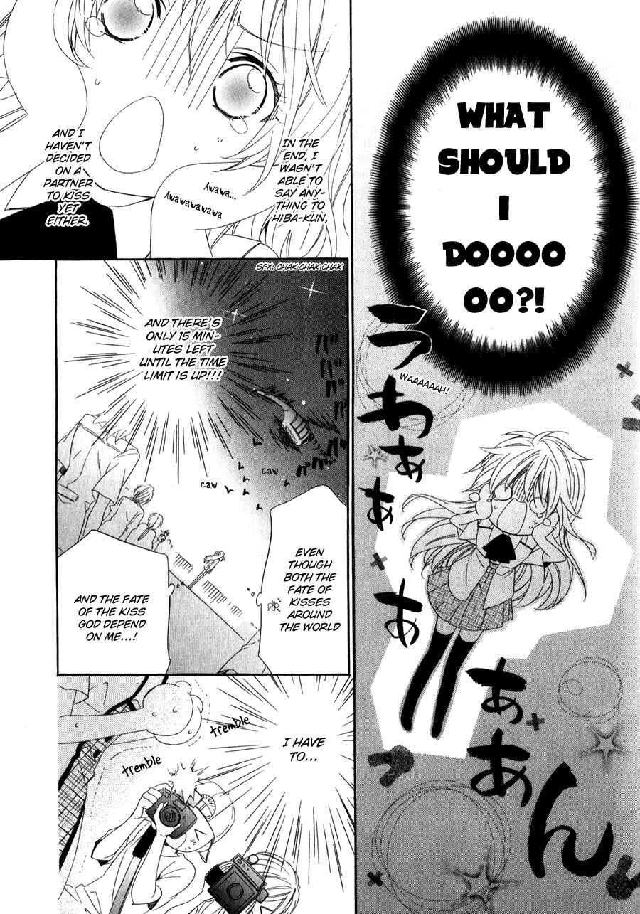 Page 8 Chapter 12 Kami-sama Gakuen @ Armeria