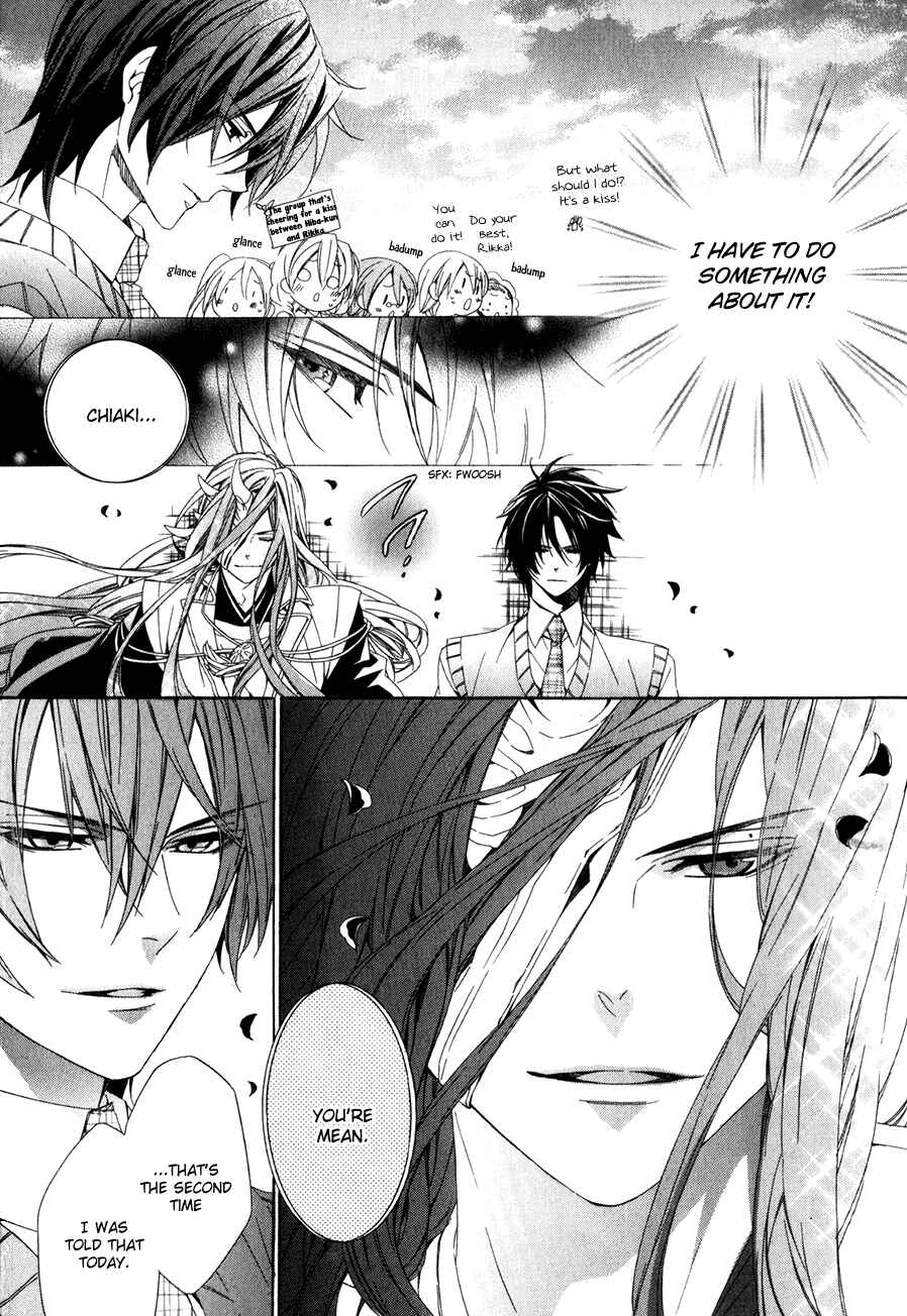 Page 9 Chapter 12 Kami-sama Gakuen @ Armeria