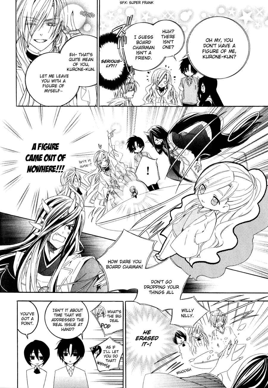 Page 12 Chapter 14.2 Kami-sama Gakuen @ Armeria