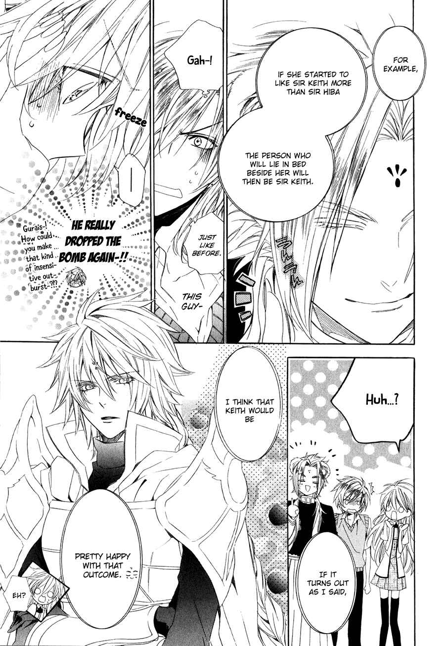 Page 17 Chapter 14.2 Kami-sama Gakuen @ Armeria