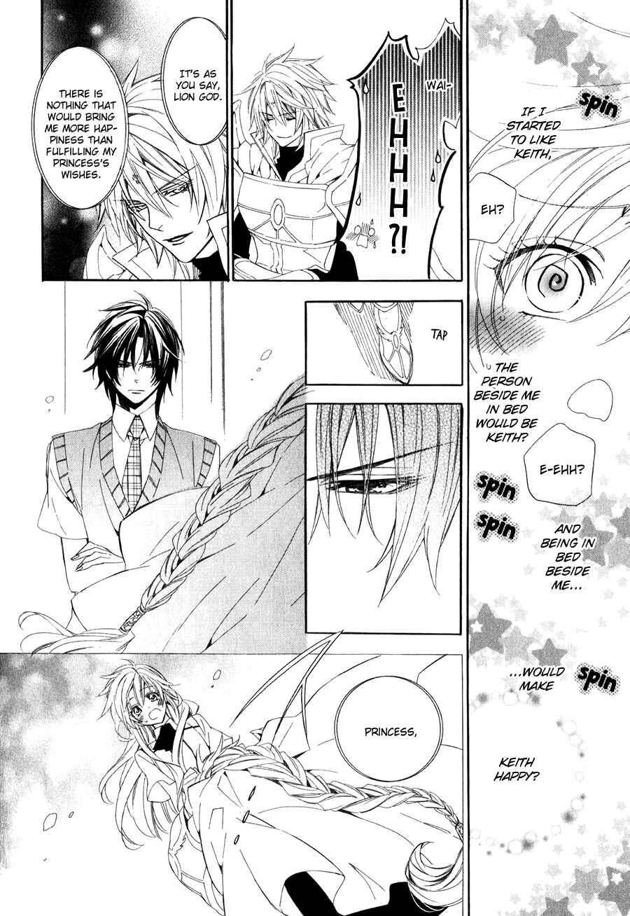 Page 18 Chapter 14.2 Kami-sama Gakuen @ Armeria