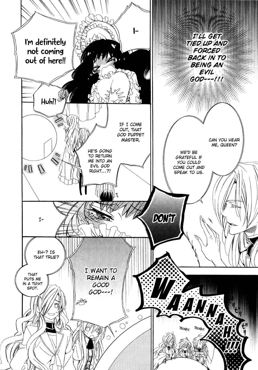 Page 2 Chapter 14.2 Kami-sama Gakuen @ Armeria