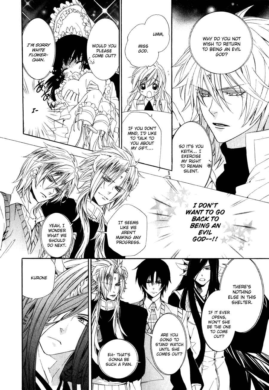 Page 4 Chapter 14.2 Kami-sama Gakuen @ Armeria
