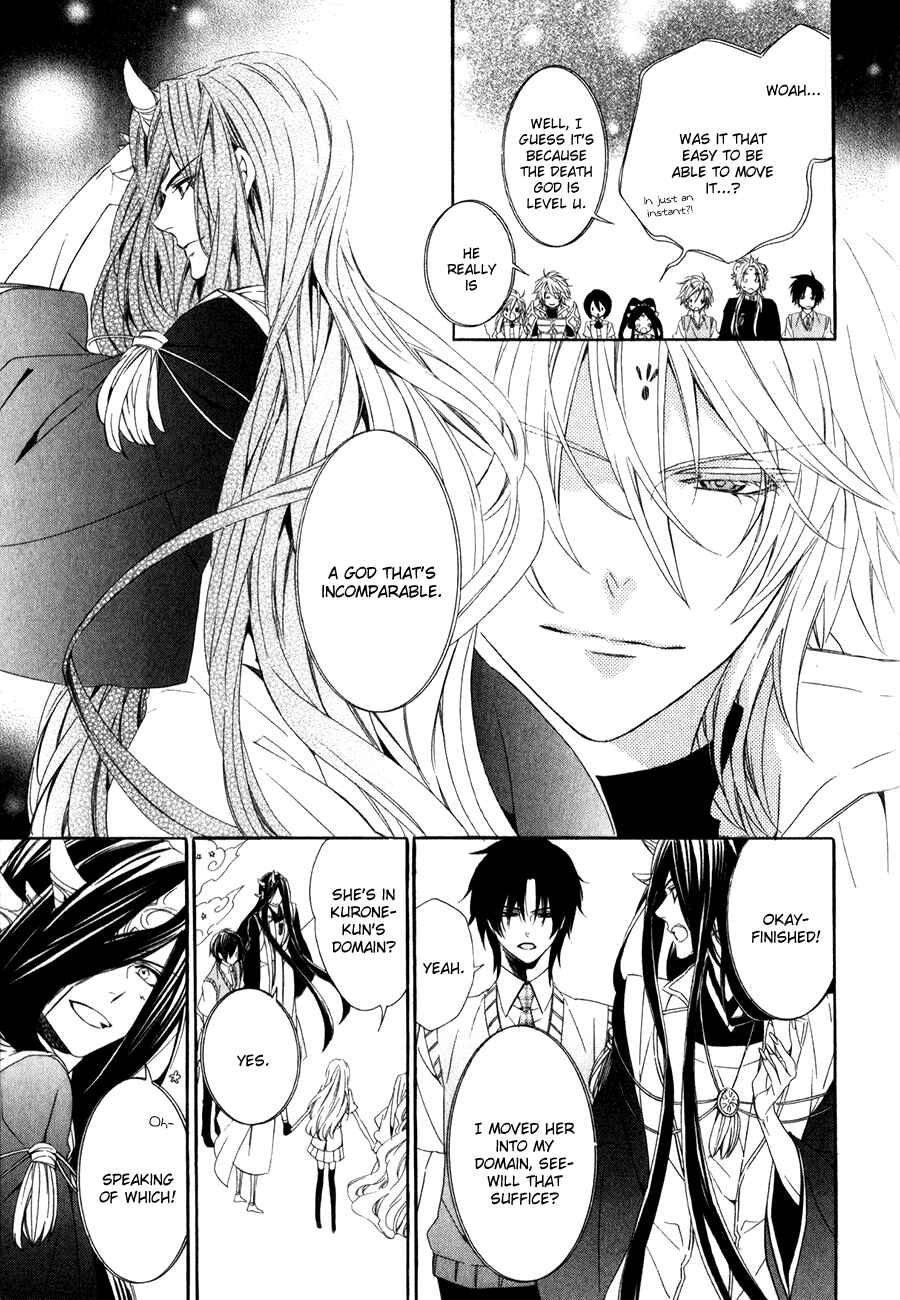 Page 7 Chapter 14.2 Kami-sama Gakuen @ Armeria