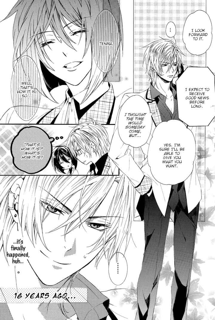 Page 11 Chapter 25 Kami-sama Gakuen @ Armeria