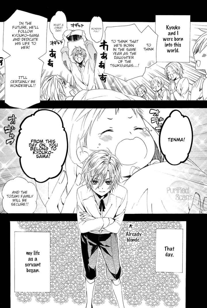 Page 12 Chapter 25 Kami-sama Gakuen @ Armeria