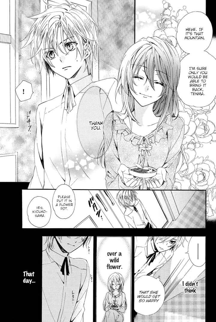 Page 19 Chapter 25 Kami-sama Gakuen @ Armeria