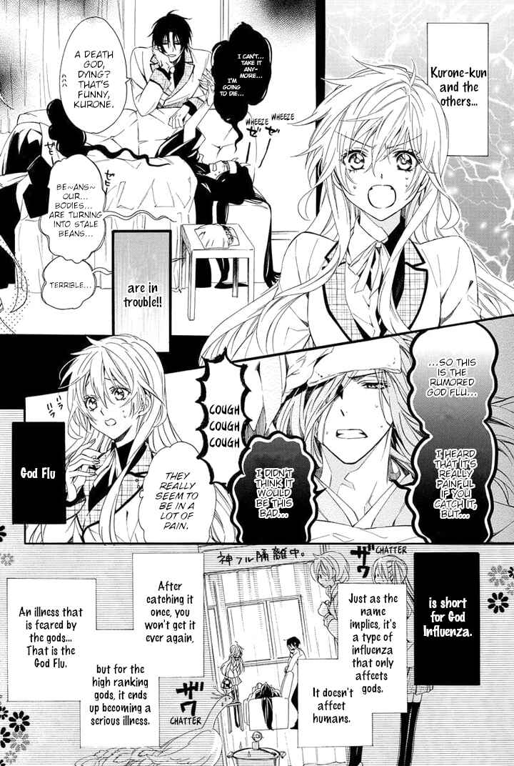 Page 2 Chapter 25 Kami-sama Gakuen @ Armeria