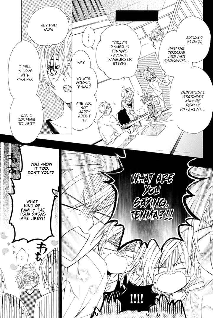 Page 21 Chapter 25 Kami-sama Gakuen @ Armeria