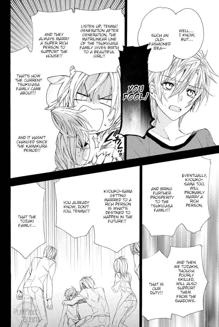 Page 22 Chapter 25 Kami-sama Gakuen @ Armeria