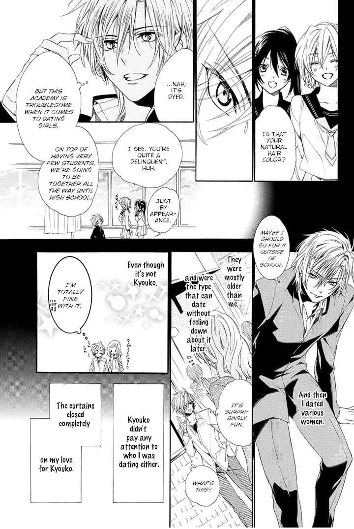 Page 25 Chapter 25 Kami-sama Gakuen @ Armeria