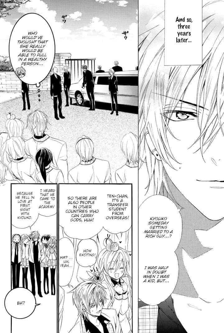 Page 26 Chapter 25 Kami-sama Gakuen @ Armeria