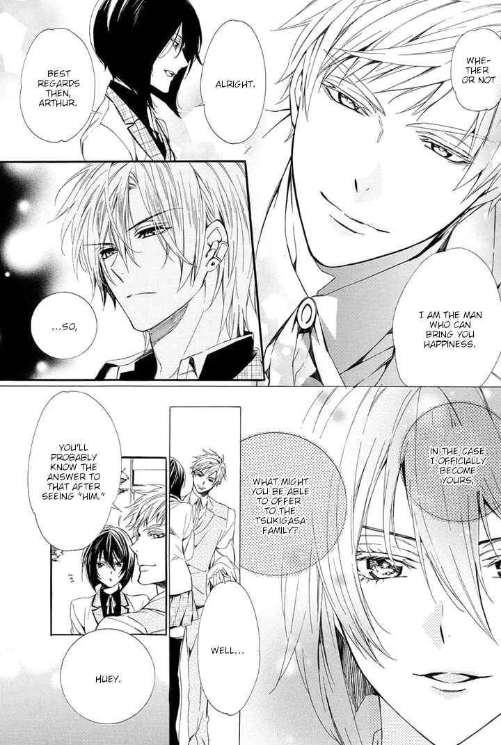 Page 31 Chapter 25 Kami-sama Gakuen @ Armeria