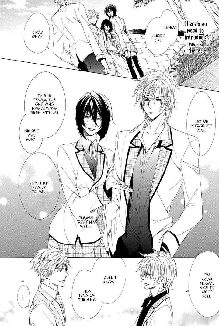 Page 35 Chapter 25 Kami-sama Gakuen @ Armeria