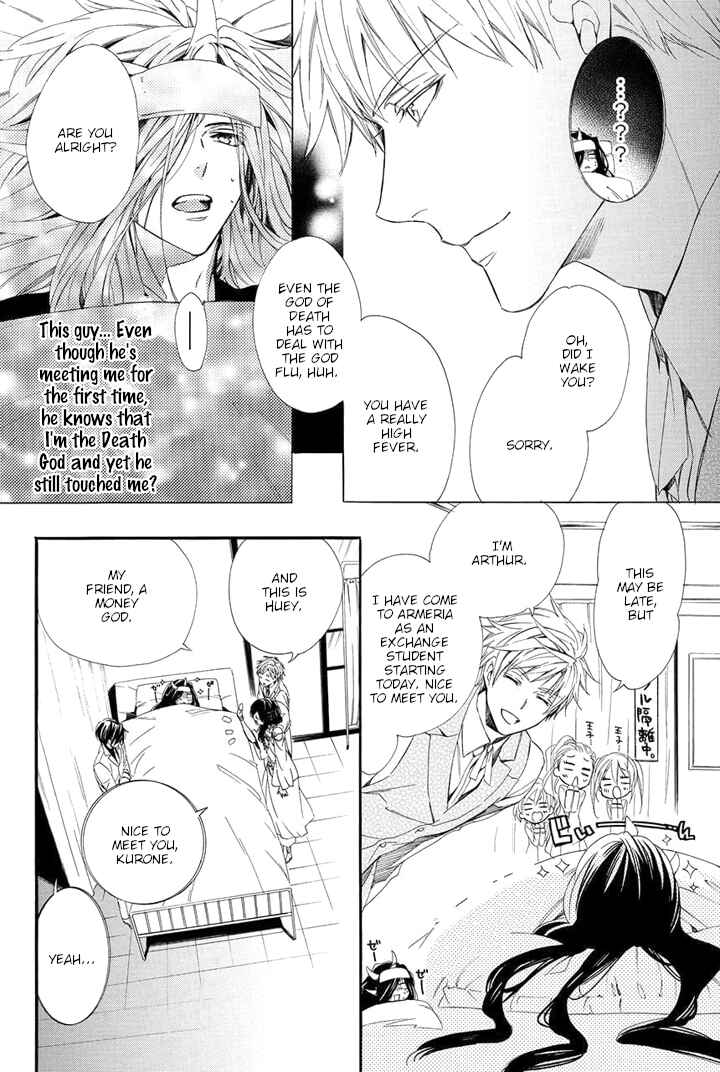 Page 38 Chapter 25 Kami-sama Gakuen @ Armeria