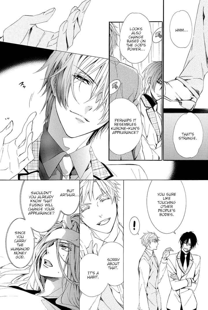 Page 40 Chapter 25 Kami-sama Gakuen @ Armeria