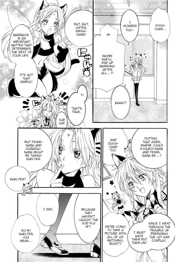 Page 43 Chapter 25 Kami-sama Gakuen @ Armeria