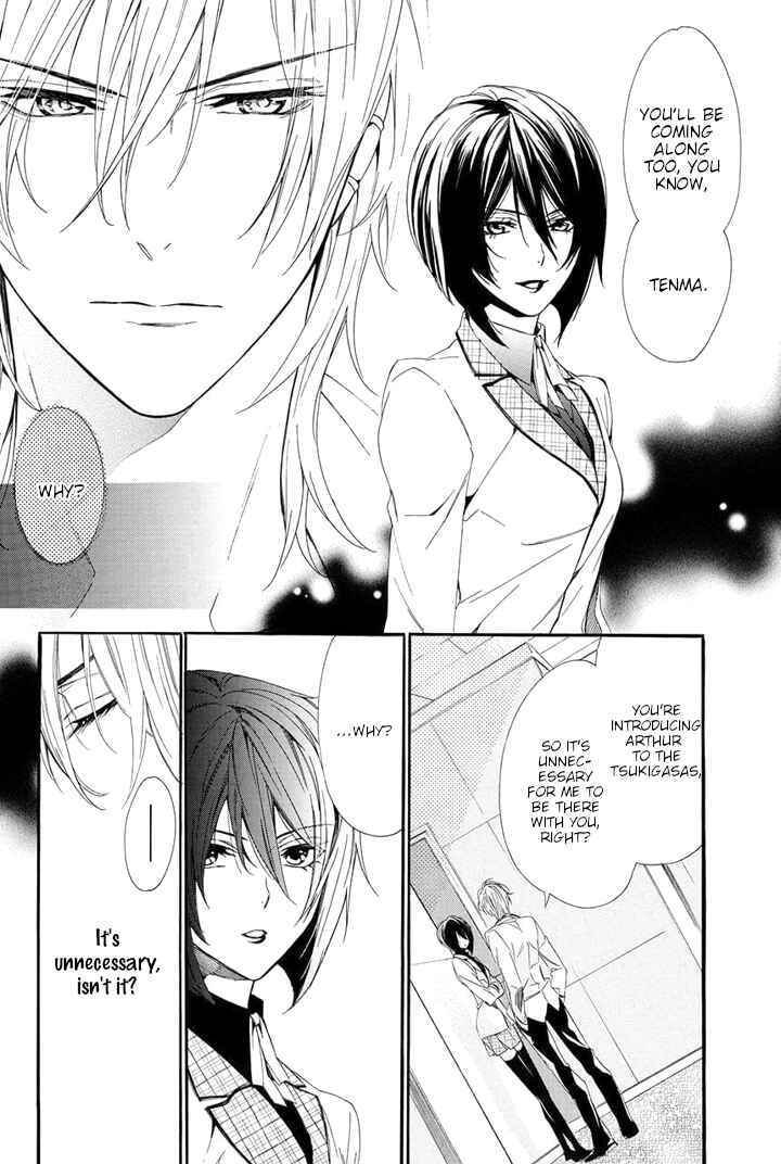Page 48 Chapter 25 Kami-sama Gakuen @ Armeria