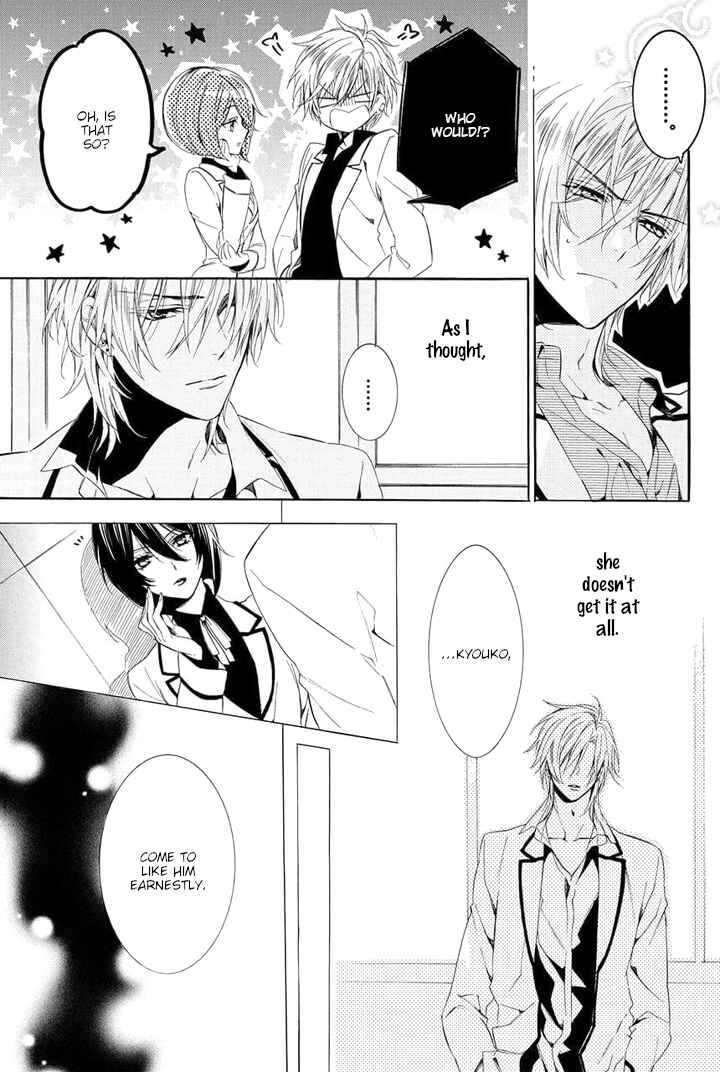 Page 55 Chapter 25 Kami-sama Gakuen @ Armeria