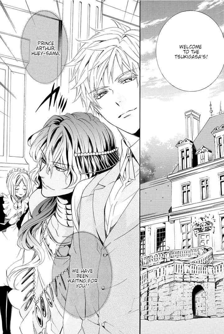 Page 59 Chapter 25 Kami-sama Gakuen @ Armeria