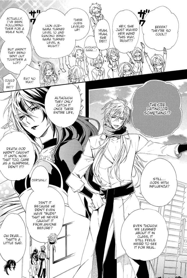 Page 6 Chapter 25 Kami-sama Gakuen @ Armeria