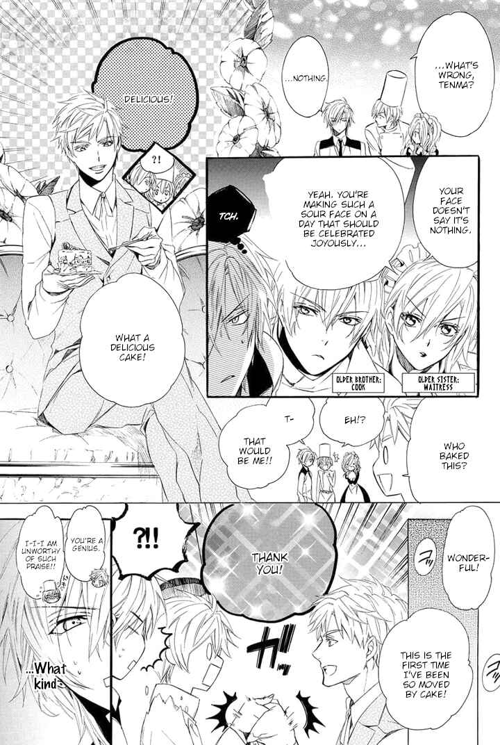 Page 61 Chapter 25 Kami-sama Gakuen @ Armeria