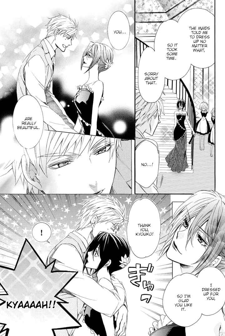 Page 63 Chapter 25 Kami-sama Gakuen @ Armeria