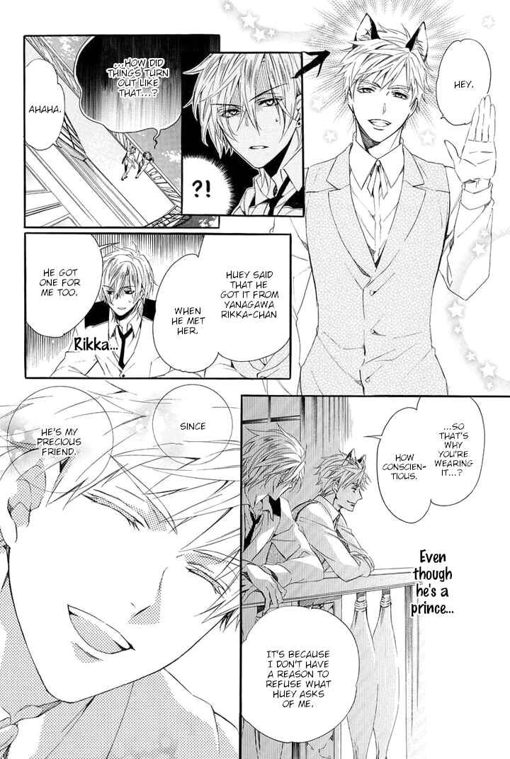 Page 66 Chapter 25 Kami-sama Gakuen @ Armeria