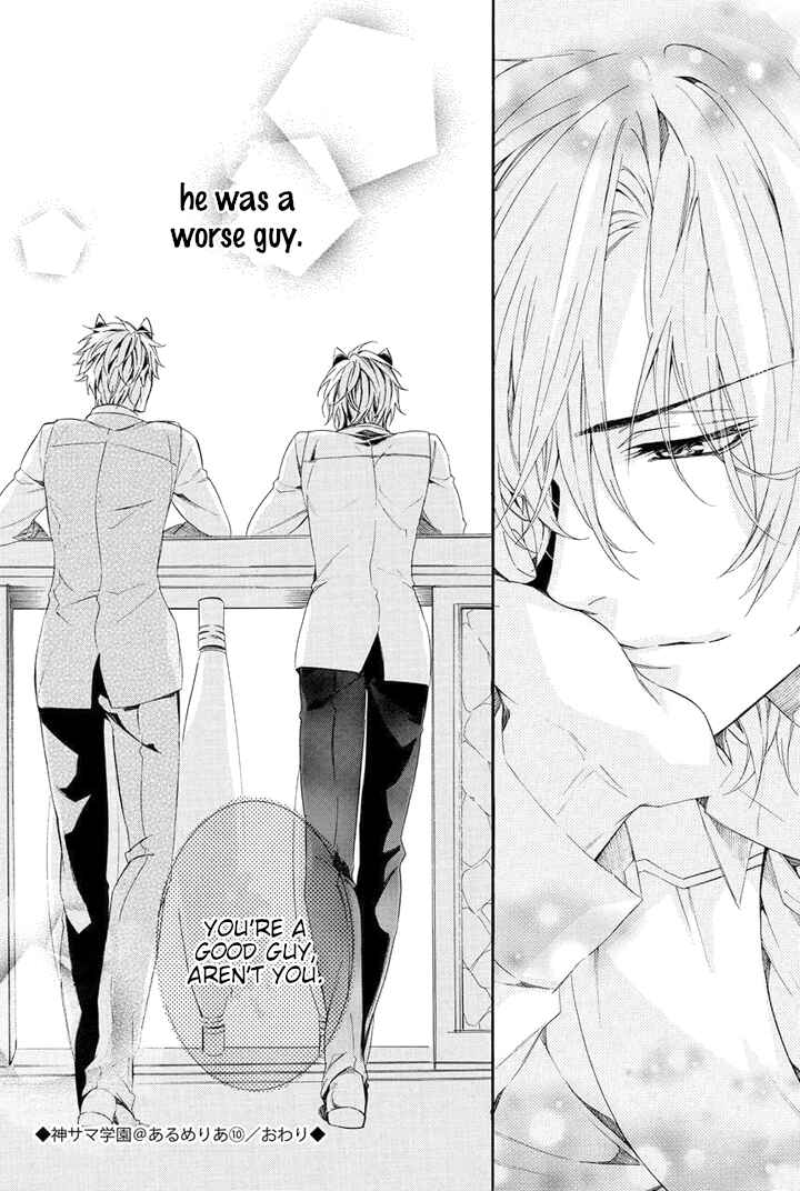 Page 70 Chapter 25 Kami-sama Gakuen @ Armeria