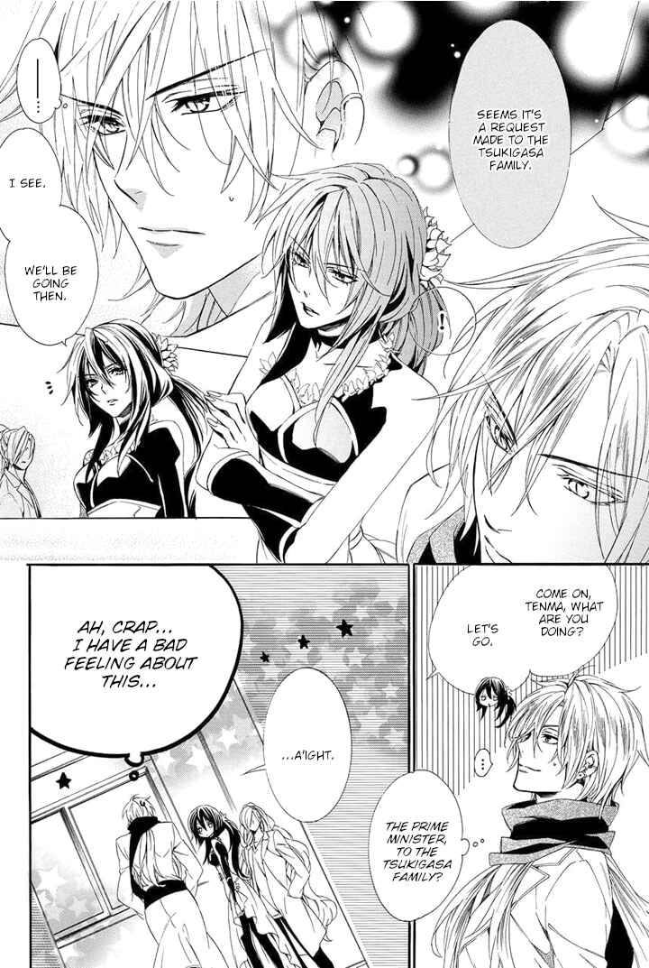 Page 8 Chapter 25 Kami-sama Gakuen @ Armeria