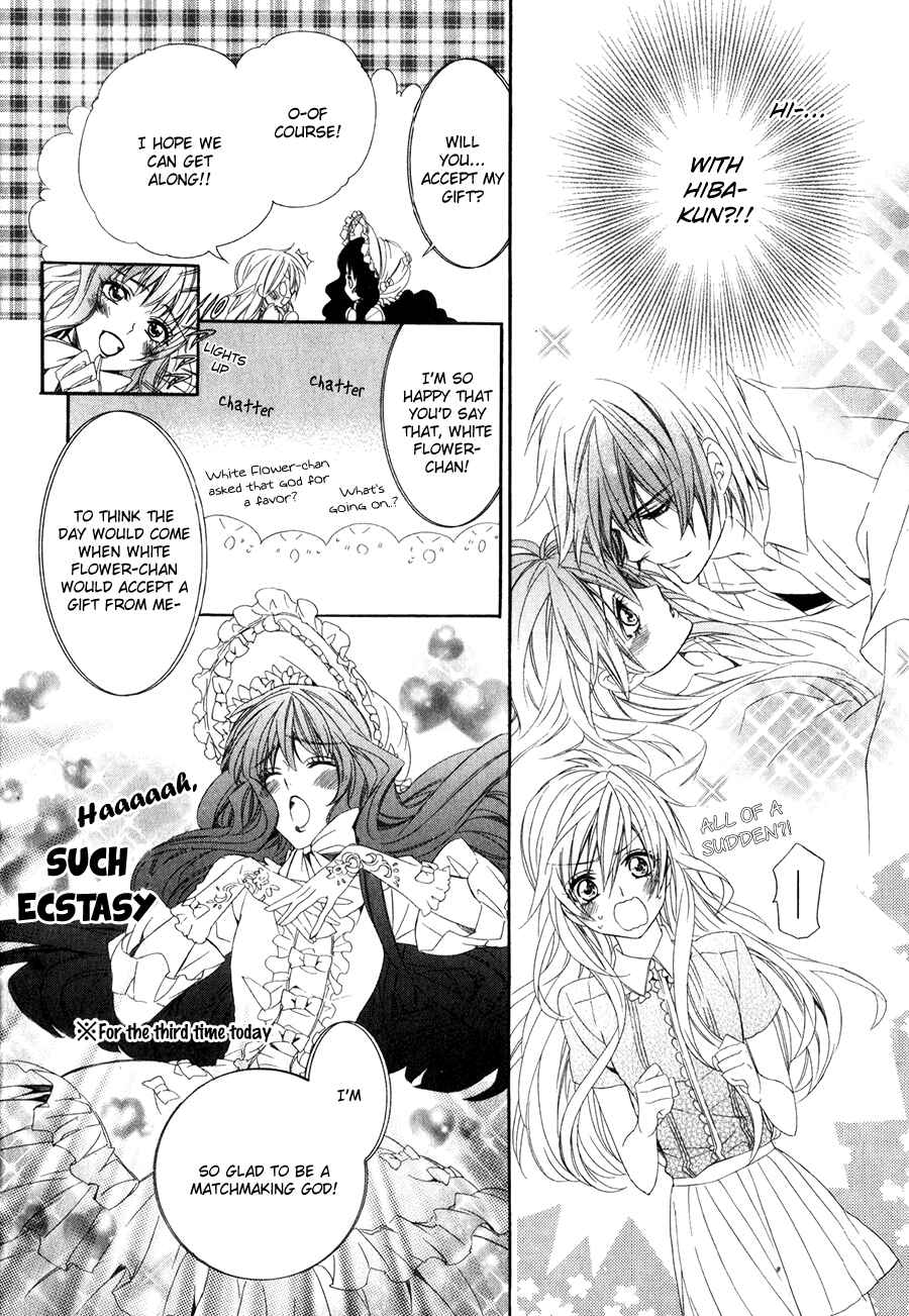 Page 11 Chapter 14.1 Kami-sama Gakuen @ Armeria