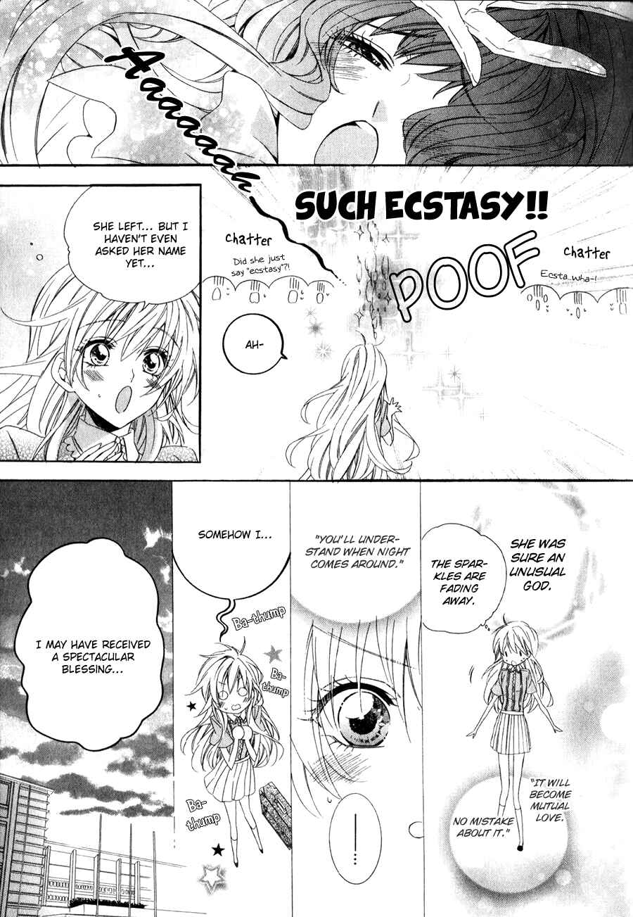 Page 14 Chapter 14.1 Kami-sama Gakuen @ Armeria